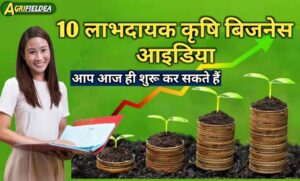 Top 10 Profitable Agriculture Business Ideas You Can Start Today
