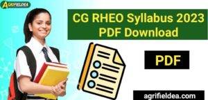 ग्रामीण उद्यान विस्तार अधिकारी सिलेबस 2023 | CG RHEO Syllabus PDF Download | CG Vyapam RHEO Syllabus PDF
