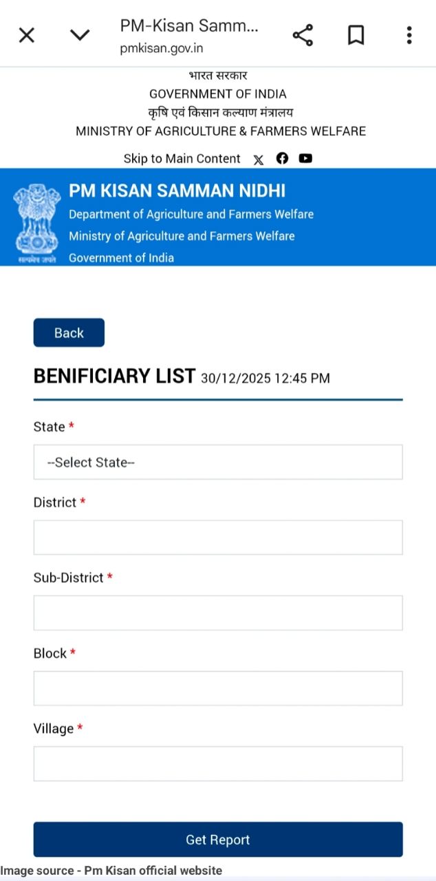 PM Kisan 22nd Installment Date | पीएम किसान 22वी किश्त